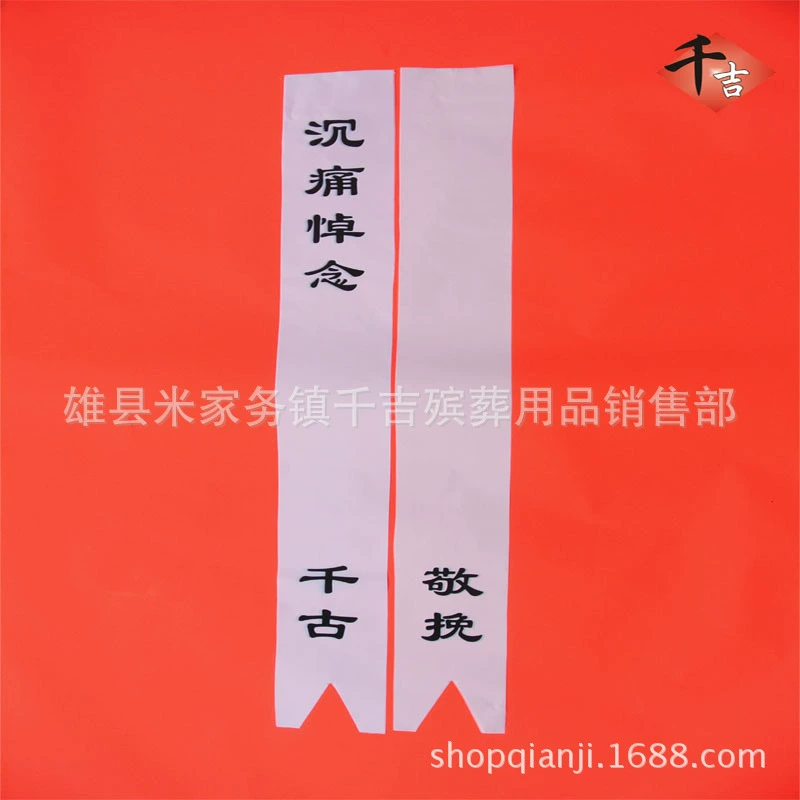 Похоронные венки, тканевые венки, цветочные венки, товары для похорон, собственное производство и продажа, предпочтительны оптовые заказы.