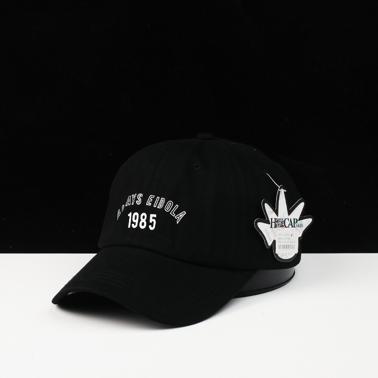 4077 오프셋 1985 야구 모자 블랙
