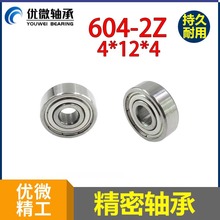 �ڿ�4�⾶12���4mm ������ˢ������� ������ 604���R-1240