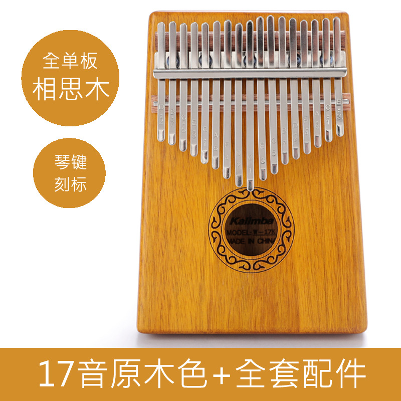17-tone acacia wood (moire)