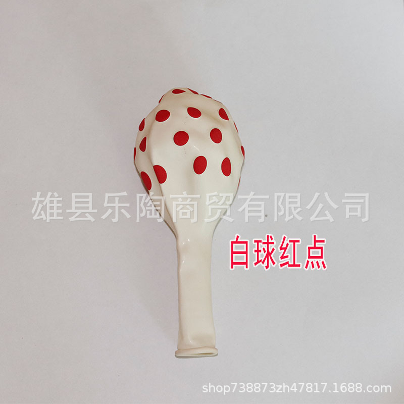 Venta al por mayor engrosada 12 pulgadas 2,8G Polka Dot globo de látex colorido Polka Dot impreso bola cumpleaños boda celebración Decoración