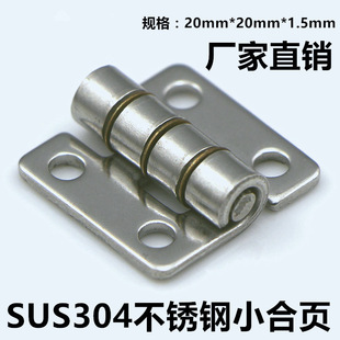 304���P�С���1�粻�P����΢��С��� 20*20mm���P�С�q�