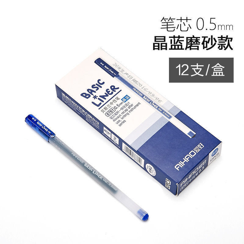 하비 8761 블루(브랜치)
