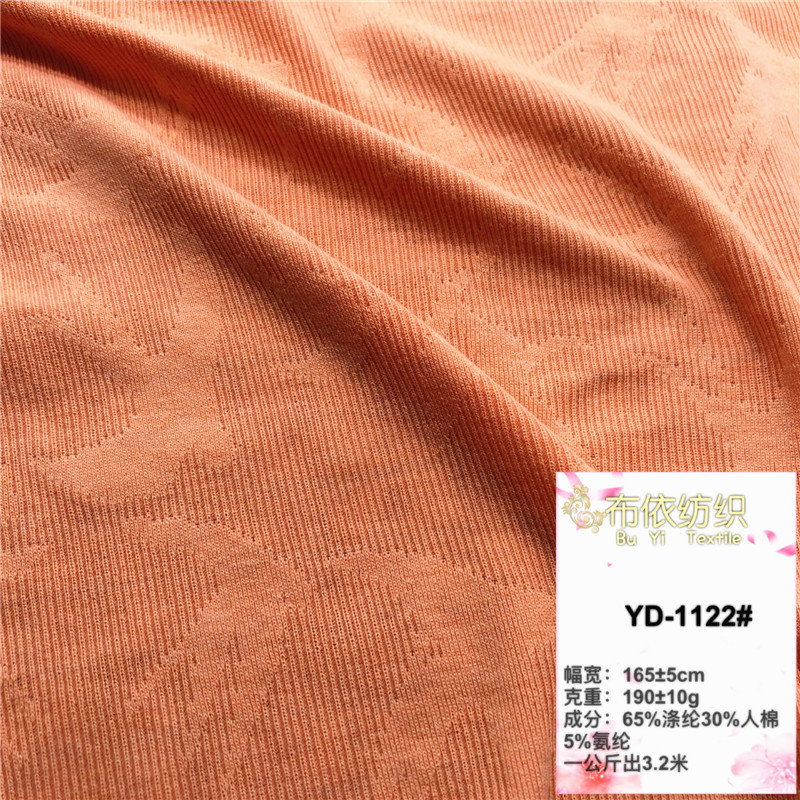 螺纹提花千鸟格针织面料 移圈布罗纹坑条 抗起球T恤短裙打底衫