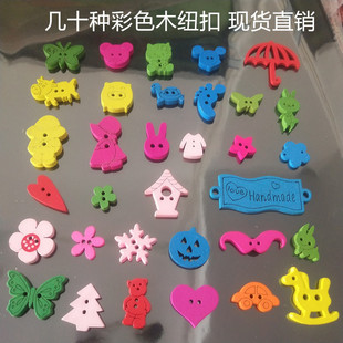 �؃r���l ľ�Ƽ~��diy����׽�Ʒ��Ʒ ��ʻ��b��ͨϵ��ľ����