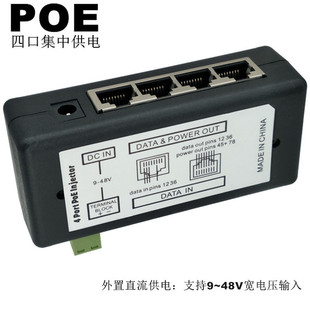 �Ŀڼ���POE���ģ�K9-48V�W��O��̫���늳��Դֱ��POE��늺�