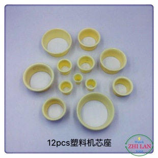 Table repair tool/plastic movement holder/India plastic movement holder/watch movement Holder