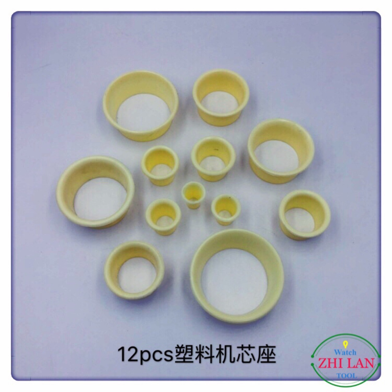 修表工具/塑料机芯座/印度塑料机芯座/手表机芯座
