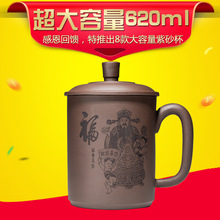 大容量紫砂盖杯刻绘福禄寿喜茶具礼品茶杯批发宜兴原矿杯子刻字款