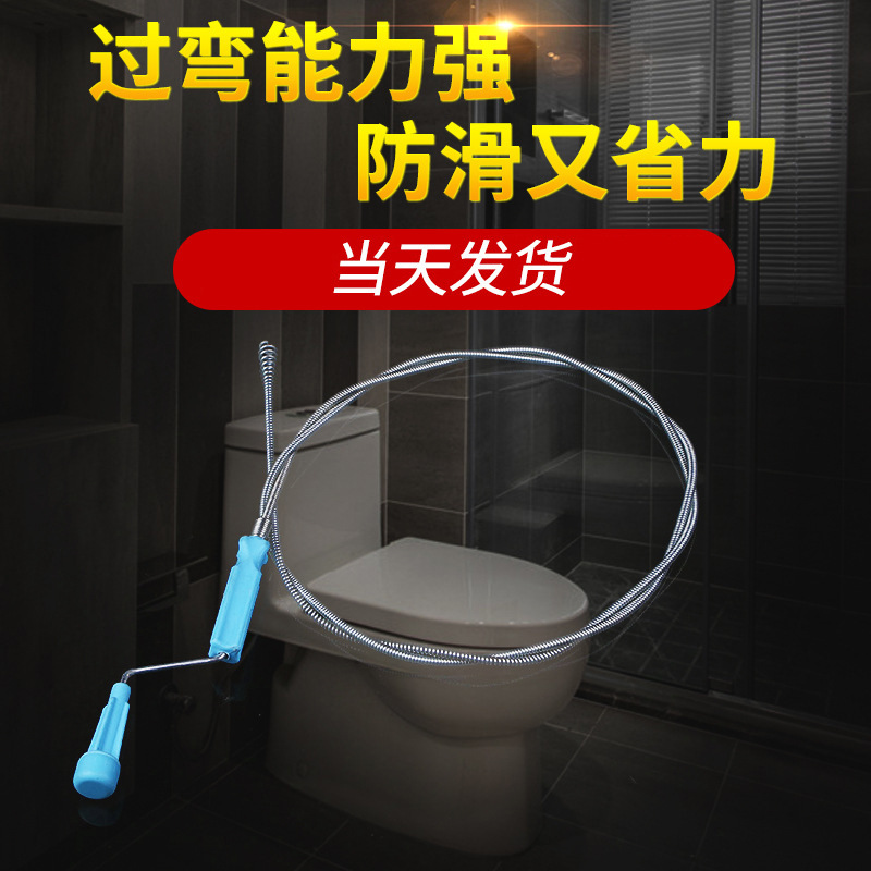 批发手摇家用水管清理器 马桶管道疏通器 厕所下水道疏通工具批发