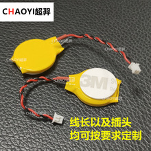 高品质CR2032纽扣电池引线 焊线加工3V CR2032带线TX33电池