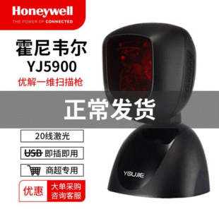 YJ5900�l�a���蘌 ȫ��20���������ƽ̨���y���蘌