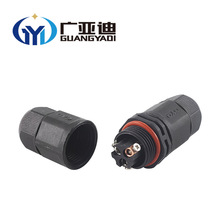 UL认证螺丝压线防水连接器接头，户外路灯洗墙灯照明设备电线插头
