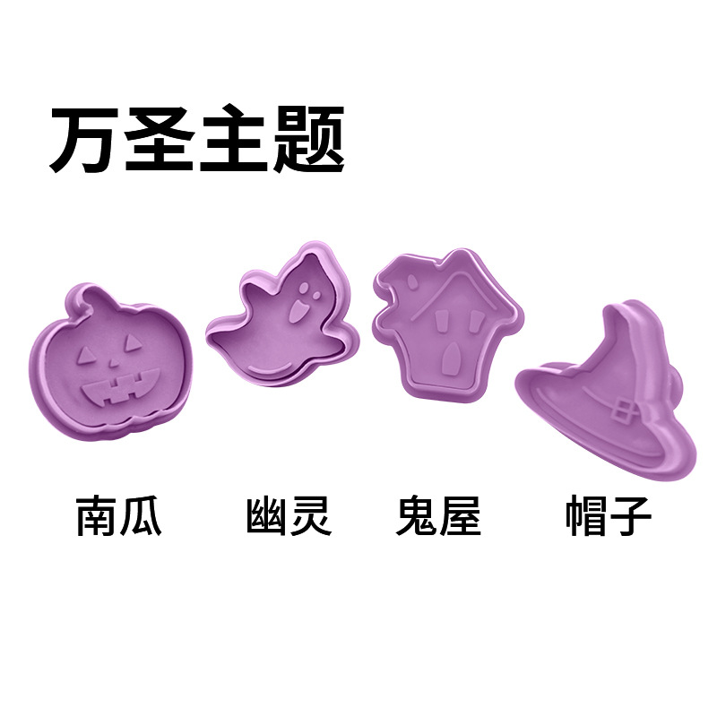 Molde de galletas de dibujos animados del fabricante, cortador de plástico 3D con resorte, molde para Pascua, Navidad, Halloween image 20