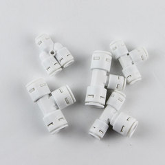 快速2分3分帶絲億星淨水器三通接頭度免卡接頭純水機702T快插