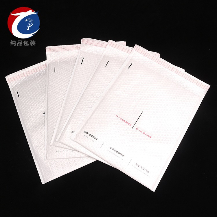 现货珠光膜气泡信封袋 礼品快递袋物流袋物袋气泡袋服装包装袋