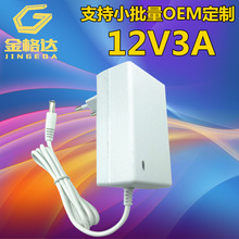 12V3AԴm ɫ36WԴLEDҺ@ʾOOÓëx