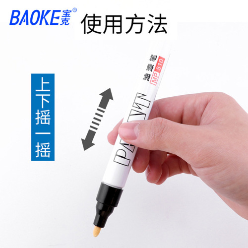 Bock Waterproof Colorful Highlighter Sign Pen for Tires Tire Touch-up Pen MP510 Wholesale