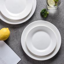 创意家用酒店纯白瓷盘碟子陶瓷碗碟餐具盘子西餐牛排盘食物摆盘
