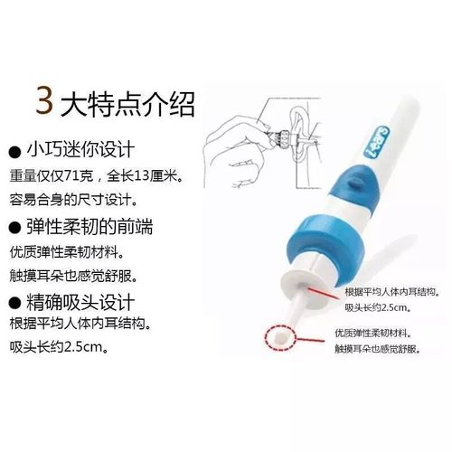 Children's ear suction device ear cleaner soft head adult electric ear wax suction device ear scoop