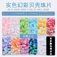 �S��ֱ�N �p��ò�ؐ����Ƭ12mm�Ʒ�o���~�[����diy��c��Ʒ��Ƭ