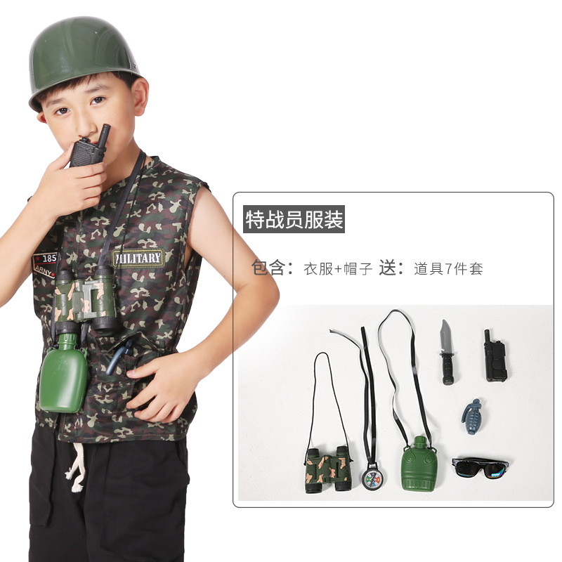 Детский боец специального назначения К-0038