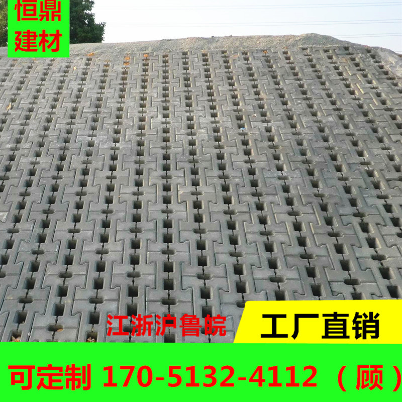 河道护坡砖 生态护坡砌块 混凝土连锁块 工字型护坡砖 连锁护坡砖