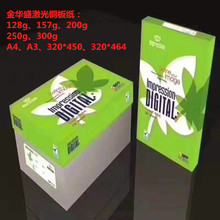 Aʢ~漈p߹↡128157200250300ˈDĿӡa~