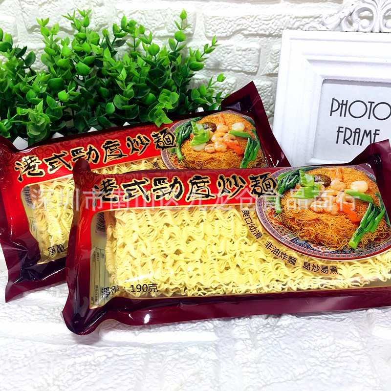 批发 香港进口天子福港式劲度炒面 非油炸煮面麻辣锅火锅拌面190g