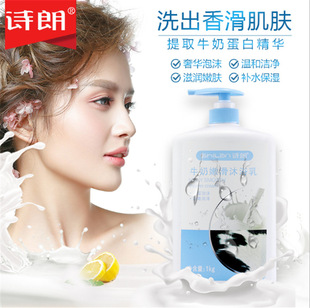Ԋ��ţ�����w��ԡ¶�����̝�1L�����aˮ��ĭ�S����ˬ��ռ�ͥ�b
