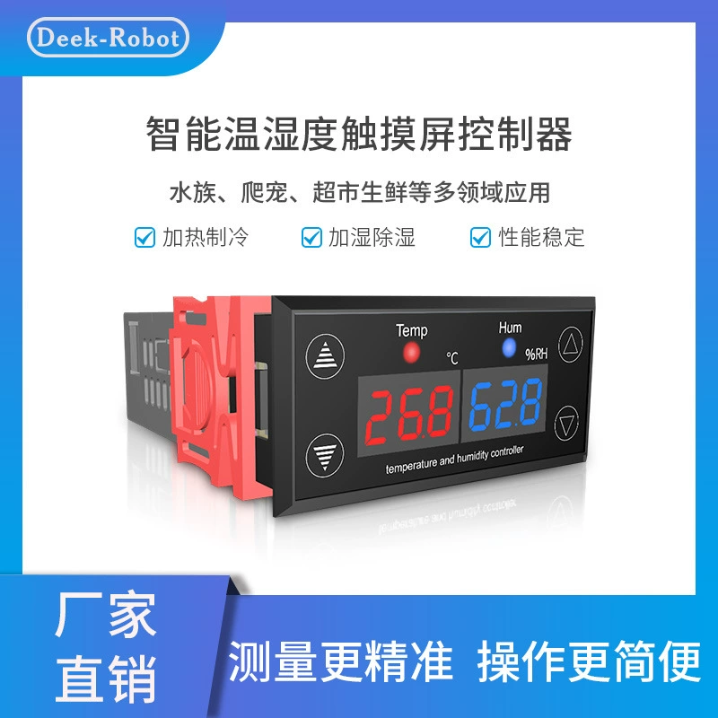 SHT-2010 Термостат для инкубации аквариумных рыбок, интеллектуальный контроллер температуры с двойным дисплеем, постоянная температура и влажность.