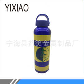 水壶水杯750ml工厂现货可定 制自行车运动水壶礼品diy水壶水杯