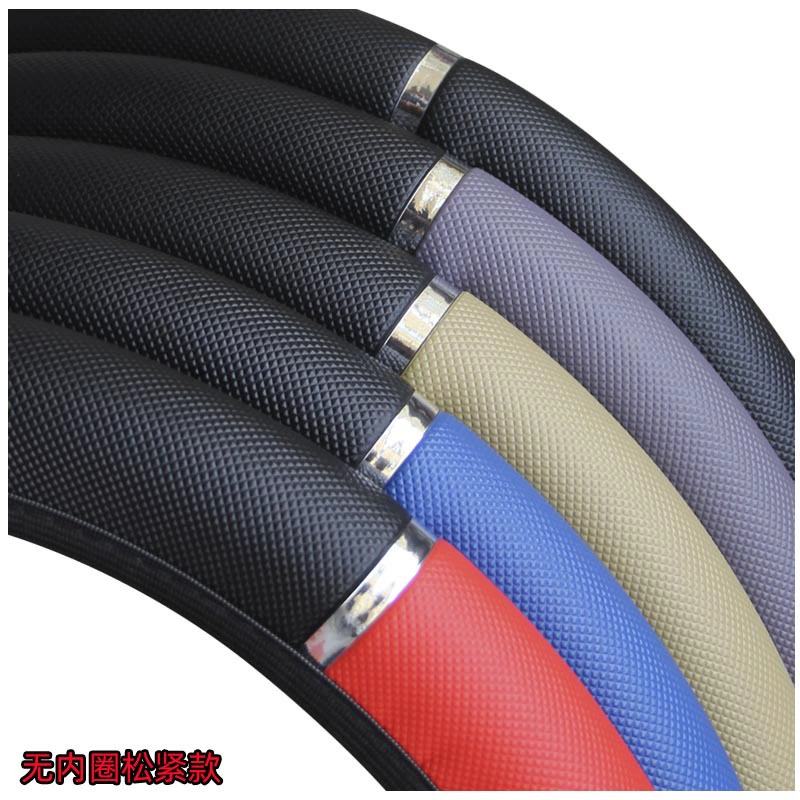 Кожаные металлические полосы нескользящие и износостойкие модные автомобильные украшения без внутреннего кольца втулка рулевого колеса подходит для 14,5-15 дюймов