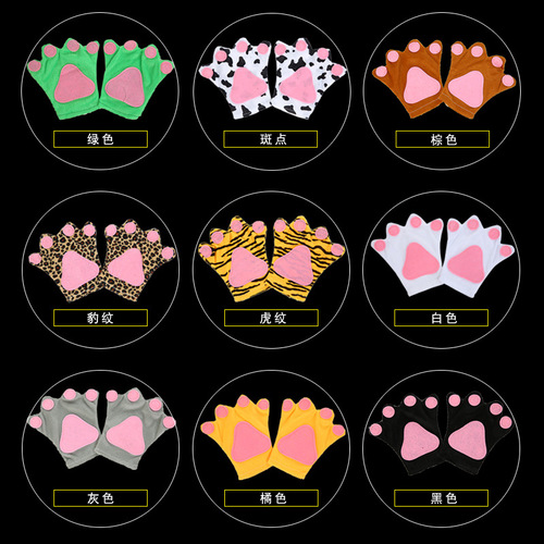 Children's performance props for the June 1st holiday, colorful and white, wholesale from the manufacturer, small animal gloves.