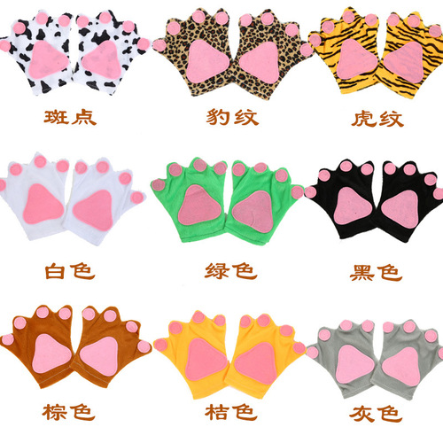 Children's performance props for the June 1st holiday, colorful and white, wholesale from the manufacturer, small animal gloves.