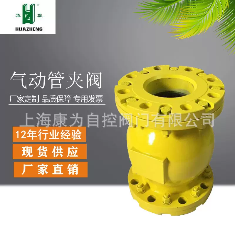 厂家直销不锈钢球阀304气动气囊气控阀夹管KWG41X-6L球形式管夹