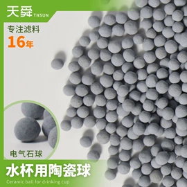 滤料;其他过滤材料;滤芯