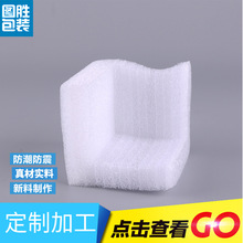 ���Ҵ������� ��Ӧ ��ɫ������ ��Ʒ���ڳ������޻��� epe������