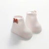 JC202 mesh pink rabbit