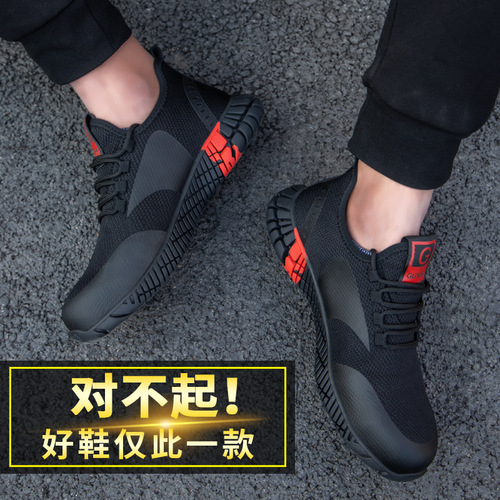 Feiwei mesh labor protection shoes for men, anti-smash, anti-puncture, steel toe cap, wear-resistant, soft sole, lightweight, non-slip protective work shoes