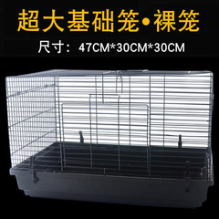 Hamster Cage Golden Bear Hedgehog Villa 47 Basic Cage Supplies Package Complete Food Flowery Rat Nest