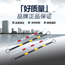 路锥伸缩连接杆 交通安全反光隔离杆PVC橡胶圆锥标志桶链接警示杆