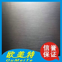 批发销售1Cr17Ni2不锈钢板 宝钢不锈 中外牌号对照 大量现货齐全