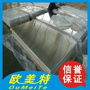 ���l����1.4301���P䓰�� ������ ���P䓱��� ���� �F؛Ҏ���Rȫ