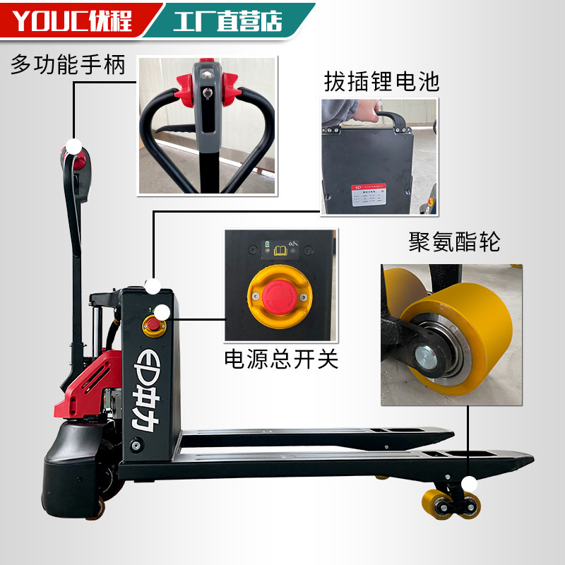 Zhongli 1.6 toneladas caminante totalmente eléctrico camión hidráulico / carretilla elevadora de paletas eléctricas / King Kong163