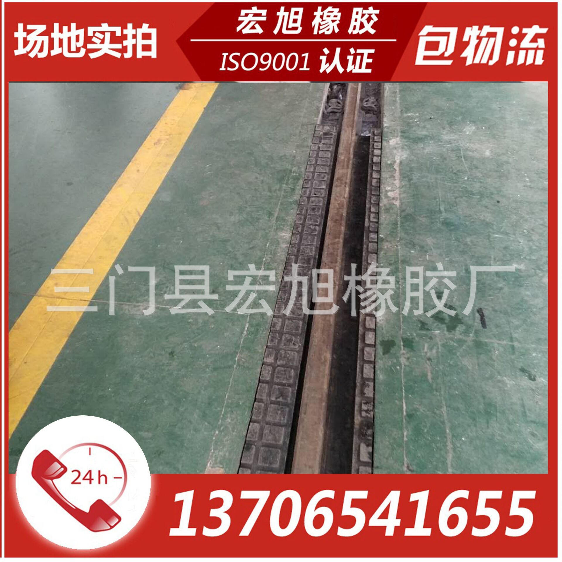 厂家直销铁路整体道床橡胶填充块 轮缘槽橡胶塞条 燕尾槽橡胶扣条