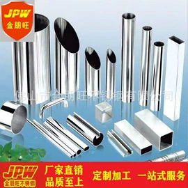 焊接加工;不锈钢板;不锈钢板