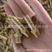 ���R�d����NPT�~���^|1/4NPT-3/8HOSE��z����|�S�~����barb