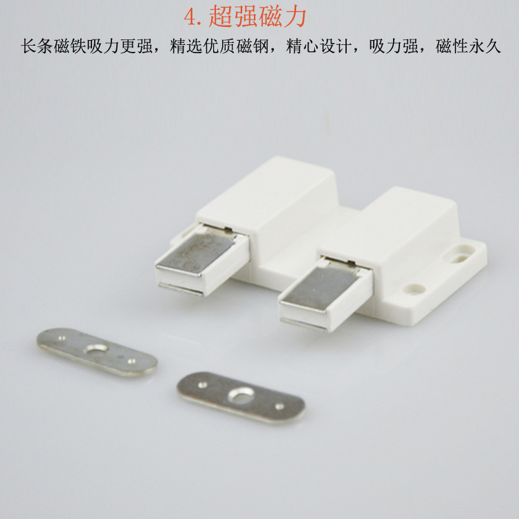 Puerta de vidrio autoelástica rebote táctil magnético puerta doble vitrina de succión magnética puerta doble puerta de gabinete de succión magnética puerta magnética rebote manija sin contacto