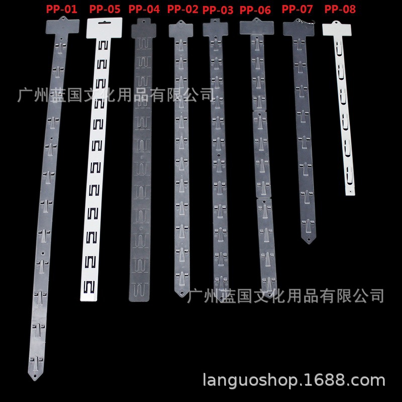 佛山蓝国 新款PVC PP挂条包装产品连接条多钩型超市连接带可订 制